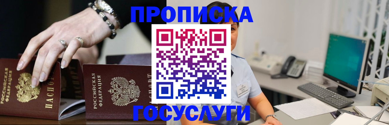 найти адрес прописки в Лесном